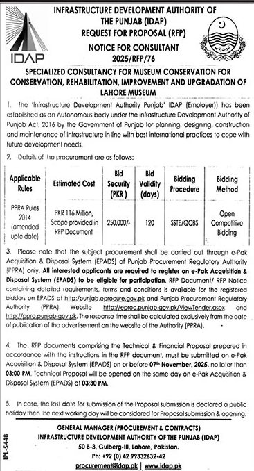 Infrastructure Development Authority of Pakistan Lahore Tender Notice